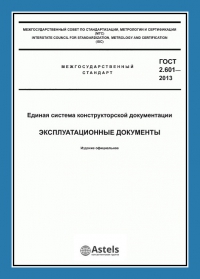 Изготовление технического паспорта в Санкт-Петербурге