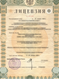 Строительная лицензия в Санкт-Петербурге