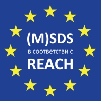 Паспорт безопасности химической продукции (M)SDS, в том числе по регламенту REACH в Санкт-Петербурге