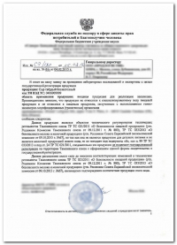 Cертификация химической продукции в Санкт-Петербурге