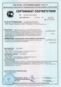 Сертификат сейсмостойкости в Санкт-Петербурге: подтвержденное качество