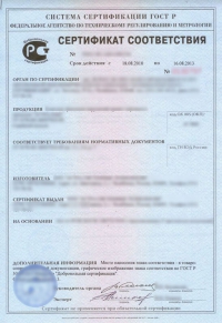 Сертификация строительной продукции в Санкт-Петербурге