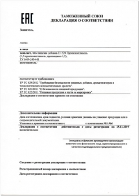 Аудит документации на соответствие ТР ТС 021-2011 в Санкт-Петербурге